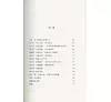 https://im2.book.com.tw/image/getImage?i=https://www.books.com.tw/img/CN1/224/01/CN12240112_bi_01.jpg&v=67a09b3fk&w=655&h=609