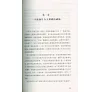 https://im2.book.com.tw/image/getImage?i=https://www.books.com.tw/img/CN1/231/81/CN12318123_b_01.jpg&v=67a1ec30k&w=655&h=609