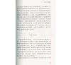 https://im2.book.com.tw/image/getImage?i=https://www.books.com.tw/img/CN1/231/81/CN12318123_b_03.jpg&v=67a1eca4k&w=655&h=609