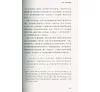 https://im2.book.com.tw/image/getImage?i=https://www.books.com.tw/img/CN1/231/81/CN12318123_b_05.jpg&v=67a1eca3k&w=655&h=609