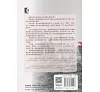 https://im2.book.com.tw/image/getImage?i=https://www.books.com.tw/img/CN1/231/81/CN12318123_bf_01.jpg&v=67a1eca1k&w=655&h=609