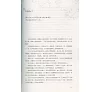 https://im2.book.com.tw/image/getImage?i=https://www.books.com.tw/img/CN1/260/74/CN12607472_b_01.jpg&v=67c827bck&w=655&h=609