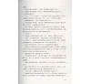https://im2.book.com.tw/image/getImage?i=https://www.books.com.tw/img/CN1/260/74/CN12607472_b_03.jpg&v=67c827bdk&w=655&h=609