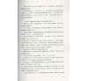 https://im2.book.com.tw/image/getImage?i=https://www.books.com.tw/img/CN1/260/74/CN12607472_b_05.jpg&v=67c827bek&w=655&h=609