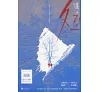 https://im2.book.com.tw/image/getImage?i=https://www.books.com.tw/img/CN1/260/74/CN12607472_bc_01.jpg&v=67c827c0k&w=655&h=609