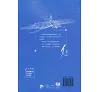 https://im2.book.com.tw/image/getImage?i=https://www.books.com.tw/img/CN1/260/74/CN12607472_bf_01.jpg&v=67c827c0k&w=655&h=609