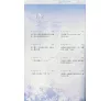 https://im2.book.com.tw/image/getImage?i=https://www.books.com.tw/img/CN1/260/74/CN12607472_bi_01.jpg&v=67c827c1k&w=655&h=609