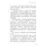 https://im2.book.com.tw/image/getImage?i=https://www.books.com.tw/img/CN1/263/04/CN12630443_b_09.jpg&v=67a51ed1k&w=655&h=609