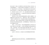 https://im2.book.com.tw/image/getImage?i=https://www.books.com.tw/img/CN1/263/04/CN12630443_b_13.jpg&v=67a51ed3k&w=655&h=609