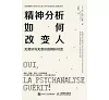 https://im2.book.com.tw/image/getImage?i=https://www.books.com.tw/img/CN1/305/74/CN13057463_bc_01.jpg&v=67e28696k&w=655&h=609
