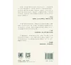 https://im2.book.com.tw/image/getImage?i=https://www.books.com.tw/img/CN1/305/74/CN13057463_bf_01.jpg&v=67e28696k&w=655&h=609