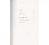 https://im2.book.com.tw/image/getImage?i=https://www.books.com.tw/img/CN1/305/74/CN13057463_bi_03.jpg&v=67e28697k&w=655&h=609