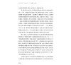 https://im2.book.com.tw/image/getImage?i=https://www.books.com.tw/img/CN1/307/21/CN13072103_b_07.jpg&v=67c21f72k&w=655&h=609