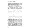 https://im2.book.com.tw/image/getImage?i=https://www.books.com.tw/img/CN1/307/21/CN13072103_b_09.jpg&v=67c21f73k&w=655&h=609