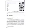 https://im2.book.com.tw/image/getImage?i=https://www.books.com.tw/img/CN1/308/43/CN13084337_b_11.jpg&v=67b8e5dek&w=655&h=609