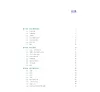 https://im2.book.com.tw/image/getImage?i=https://www.books.com.tw/img/CN1/337/61/CN13376123_b_01.jpg&v=67db2c42k&w=655&h=609