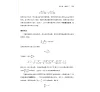 https://im2.book.com.tw/image/getImage?i=https://www.books.com.tw/img/CN1/337/61/CN13376123_b_07.jpg&v=67db2c44k&w=655&h=609