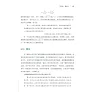 https://im2.book.com.tw/image/getImage?i=https://www.books.com.tw/img/CN1/337/61/CN13376123_b_09.jpg&v=67db2c45k&w=655&h=609