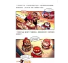 https://im2.book.com.tw/image/getImage?i=https://www.books.com.tw/img/CN1/338/36/CN13383624_b_05.jpg&v=67d88965k&w=655&h=609