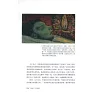 https://im2.book.com.tw/image/getImage?i=https://www.books.com.tw/img/CN1/351/44/CN13514475_b_03.jpg&v=67e70981k&w=655&h=609