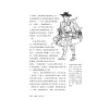 https://im2.book.com.tw/image/getImage?i=https://www.books.com.tw/img/CN1/351/44/CN13514475_b_05.jpg&v=67e70982k&w=655&h=609