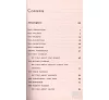 https://im2.book.com.tw/image/getImage?i=https://www.books.com.tw/img/F01/000/48/F010004844_bi_01.jpg&v=4e6ededdk&w=655&h=609