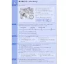 https://im2.book.com.tw/image/getImage?i=https://www.books.com.tw/img/F01/327/77/F013277793_b_13.jpg&v=54fd768dk&w=655&h=609