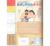 https://im2.book.com.tw/image/getImage?i=https://www.books.com.tw/img/J03/010/90/J030109032_b_35.jpg&v=62f36c9ck&w=655&h=609