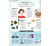 https://im2.book.com.tw/image/getImage?i=https://www.books.com.tw/img/J03/012/63/J030126376_b_37.jpg&v=672dda53k&w=655&h=609