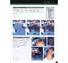 https://im2.book.com.tw/image/getImage?i=https://www.books.com.tw/img/M01/004/45/M010044559_b_29.jpg&v=55a779cdk&w=655&h=609