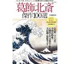 https://im2.book.com.tw/image/getImage?i=https://www.books.com.tw/img/M01/005/67/M010056746_bc_01.jpg&v=5809b617k&w=655&h=609