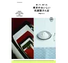 https://im2.book.com.tw/image/getImage?i=https://www.books.com.tw/img/M01/007/73/M010077338_bc_01.jpg&v=5b4c0330k&w=655&h=609