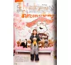 https://im2.book.com.tw/image/getImage?i=https://www.books.com.tw/img/M01/020/58/M010205811_b_45.jpg&v=67a5d306k&w=655&h=609