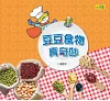 https://im2.book.com.tw/image/getImage?i=https://www.books.com.tw/img/R03/006/67/R030066771_b_01.jpg&v=59f30acek&w=655&h=609
