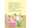 https://im2.book.com.tw/image/getImage?i=https://www.books.com.tw/img/R03/007/74/R030077481_b_07.jpg&v=5c24473ck&w=655&h=609