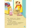 https://im2.book.com.tw/image/getImage?i=https://www.books.com.tw/img/R03/007/74/R030077481_b_09.jpg&v=5c24473dk&w=655&h=609