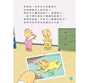 https://im2.book.com.tw/image/getImage?i=https://www.books.com.tw/img/R03/007/74/R030077481_b_11.jpg&v=5c24473ak&w=655&h=609