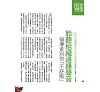 https://im2.book.com.tw/image/getImage?i=https://www.books.com.tw/img/R03/009/50/R030095023_b_03.jpg&v=6642ccaak&w=655&h=609