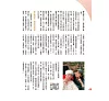https://im2.book.com.tw/image/getImage?i=https://www.books.com.tw/img/R03/009/50/R030095041_b_03.jpg&v=678f22cak&w=655&h=609