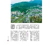 https://im2.book.com.tw/image/getImage?i=https://www.books.com.tw/img/R03/009/50/R030095041_b_07.jpg&v=678f22c9k&w=655&h=609