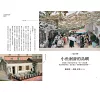 https://im2.book.com.tw/image/getImage?i=https://www.books.com.tw/img/R03/009/55/R030095509_b_01.jpg&v=665541c9k&w=655&h=609