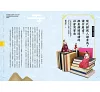 https://im2.book.com.tw/image/getImage?i=https://www.books.com.tw/img/R03/009/55/R030095509_b_05.jpg&v=665541c8k&w=655&h=609