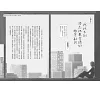 https://im2.book.com.tw/image/getImage?i=https://www.books.com.tw/img/R03/009/55/R030095509_b_07.jpg&v=665541c7k&w=655&h=609