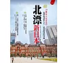 https://im2.book.com.tw/image/getImage?i=https://www.books.com.tw/img/R03/009/86/R030098651_b_01.jpg&v=677f42bfk&w=655&h=609