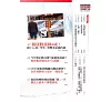 https://im2.book.com.tw/image/getImage?i=https://www.books.com.tw/img/R03/009/86/R030098651_b_03.jpg&v=677f42bfk&w=655&h=609