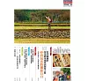 https://im2.book.com.tw/image/getImage?i=https://www.books.com.tw/img/R03/009/86/R030098651_b_05.jpg&v=6784ebaak&w=655&h=609