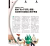https://im2.book.com.tw/image/getImage?i=https://www.books.com.tw/img/R03/009/89/R030098923_b_09.jpg&v=67be6e99k&w=655&h=609