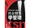 https://im2.book.com.tw/image/getImage?i=https://www.books.com.tw/img/R03/009/89/R030098925_b_07.jpg&v=680f0470k&w=655&h=609