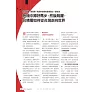 https://im2.book.com.tw/image/getImage?i=https://www.books.com.tw/img/R03/009/89/R030098925_b_09.jpg&v=680f0470k&w=655&h=609