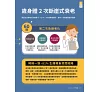 https://im2.book.com.tw/image/getImage?i=https://www.books.com.tw/img/R03/009/99/R030099942_b_03.jpg&v=67639342k&w=655&h=609